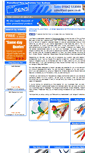 Mobile Screenshot of just-pens.co.uk